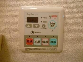 アラモアナの物件内観写真