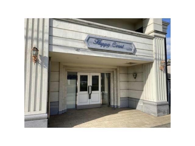 ハッピーコート飾磨の物件外観写真