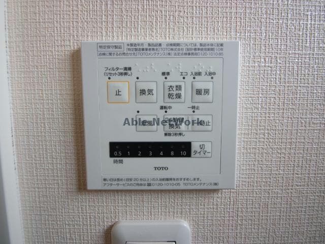 カーサ広原の物件内観写真