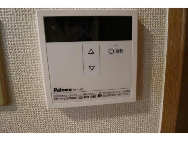 アグレアブルゴトウⅡの物件内観写真