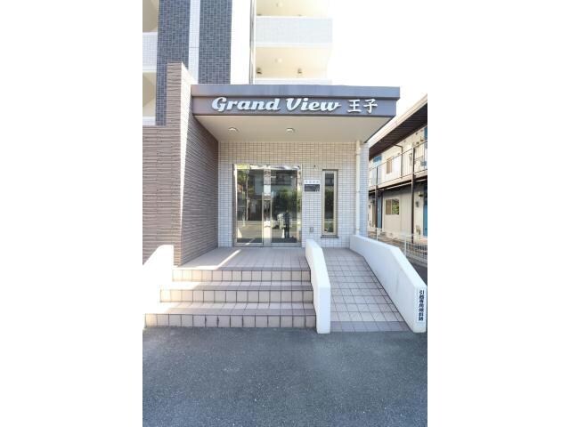 Grandview王子の物件外観写真