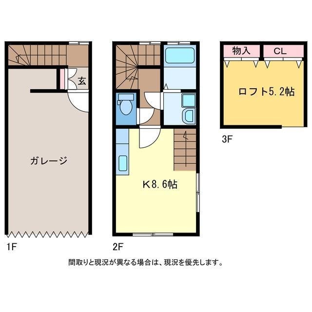 セレッソの物件間取画像