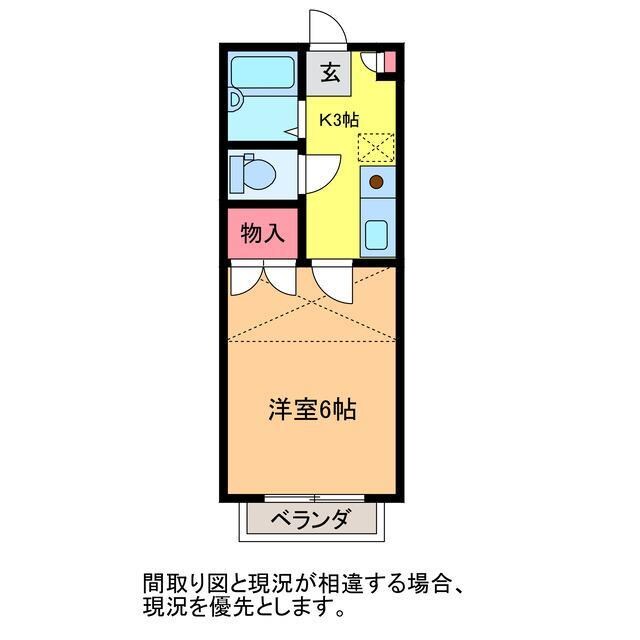 メゾンド・マシェリの物件間取画像