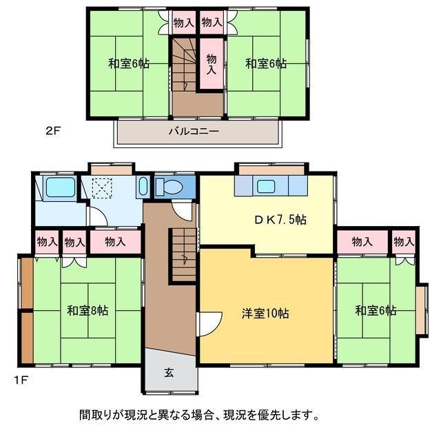 小針５丁目黒石貸家の物件間取画像