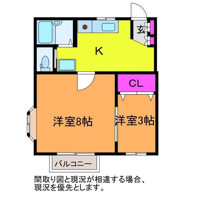 サンフレンズ白鳥IIの物件間取画像