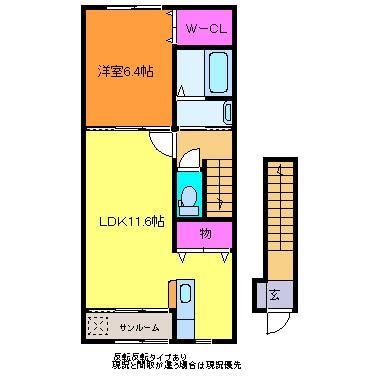 ステラIIの物件間取画像