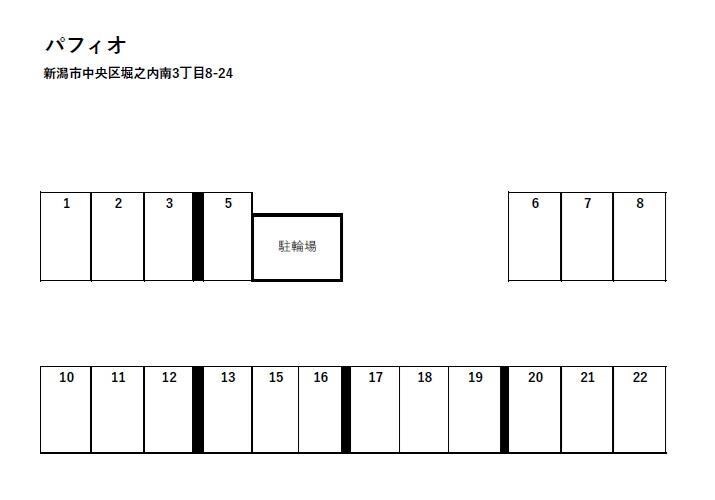 パフィオの物件外観写真