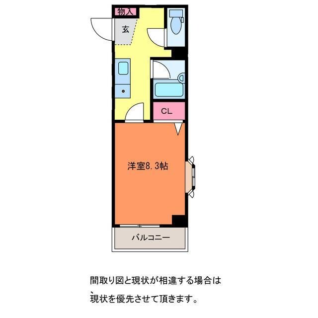 カナン花園の物件間取画像