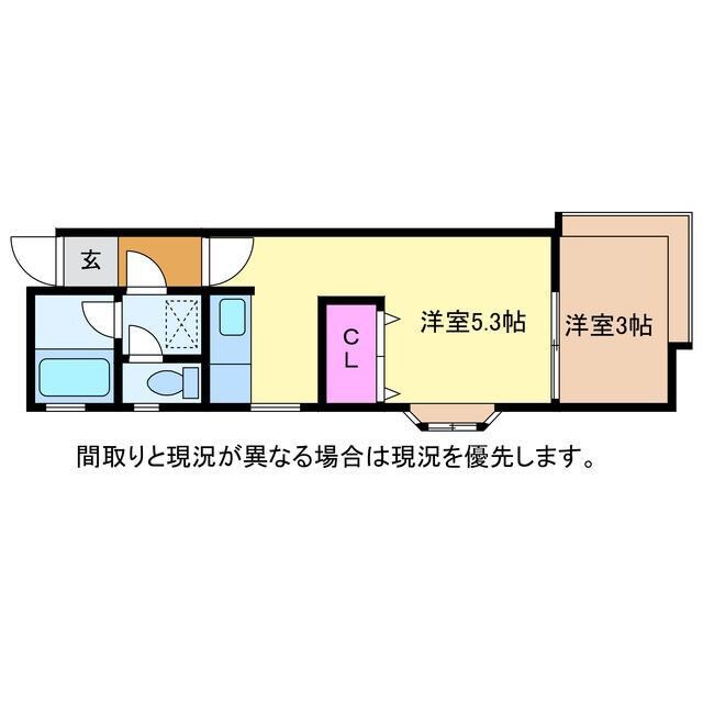 物件間取画像