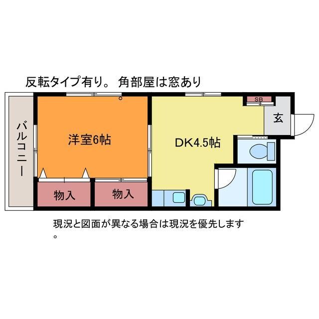 ハイム神道寺の物件間取画像