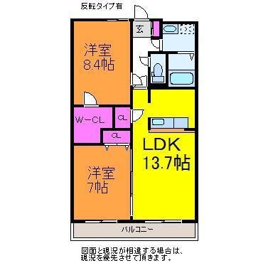 パークハイツ万代の物件間取画像