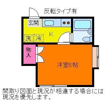 物件間取画像