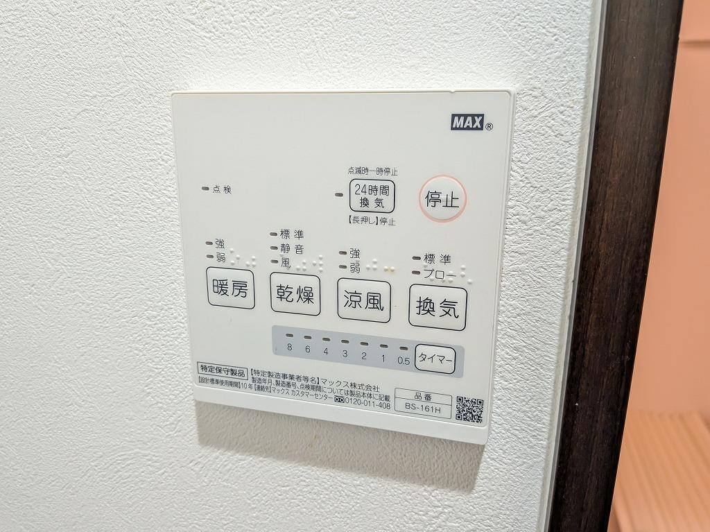 グレース沼垂東の物件内観写真
