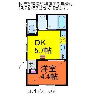 ドリーマー東万代町の物件間取画像