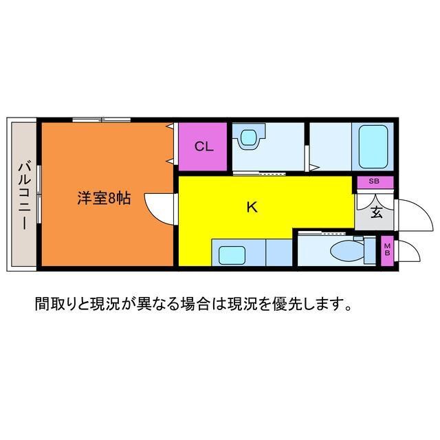 ウェルストーンの物件間取画像