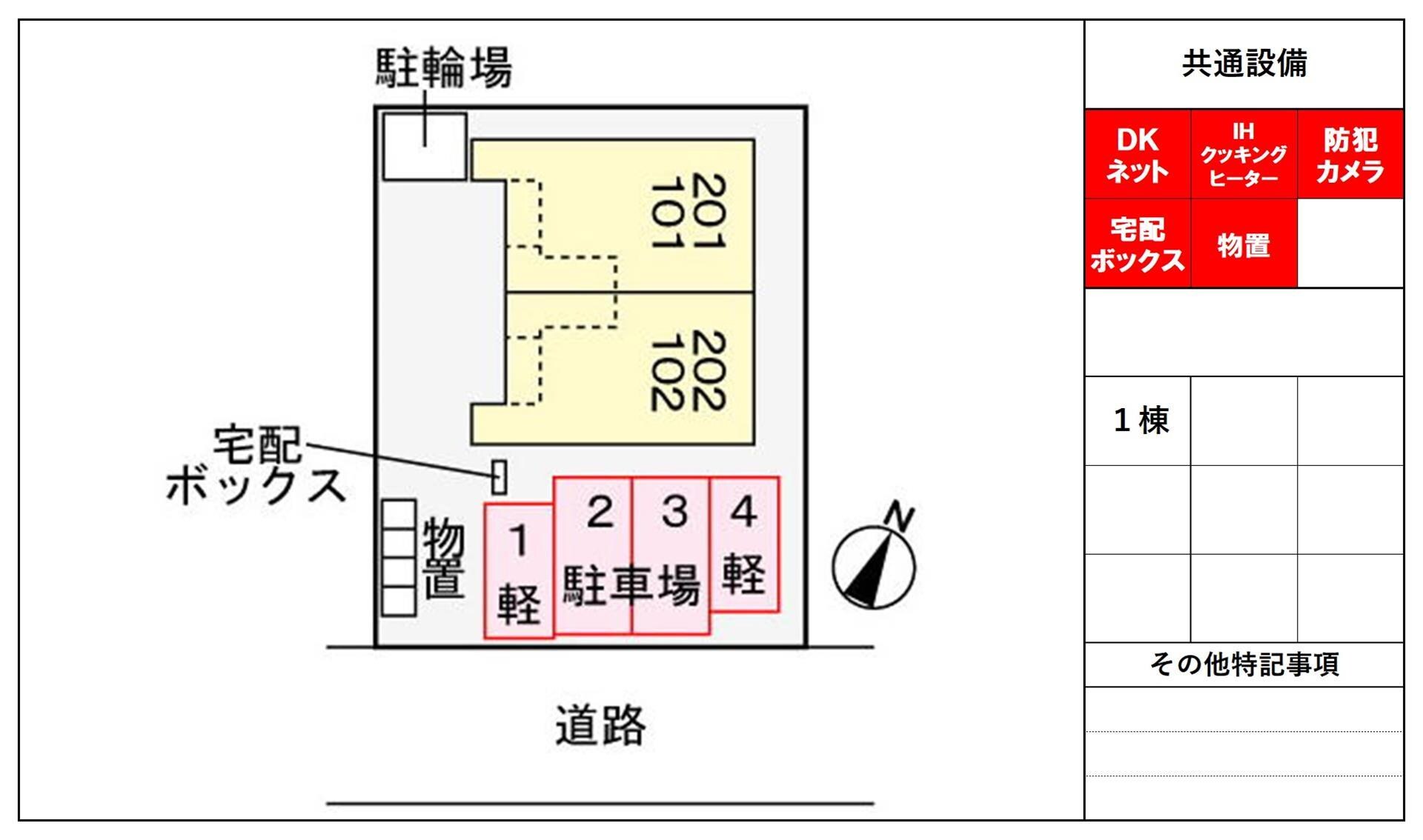 アンジュコーテの物件外観写真