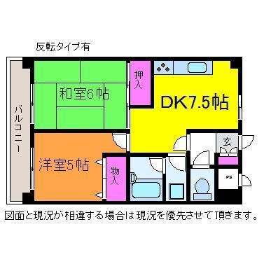 ホポロ東万代の物件間取画像