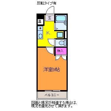 物件間取画像