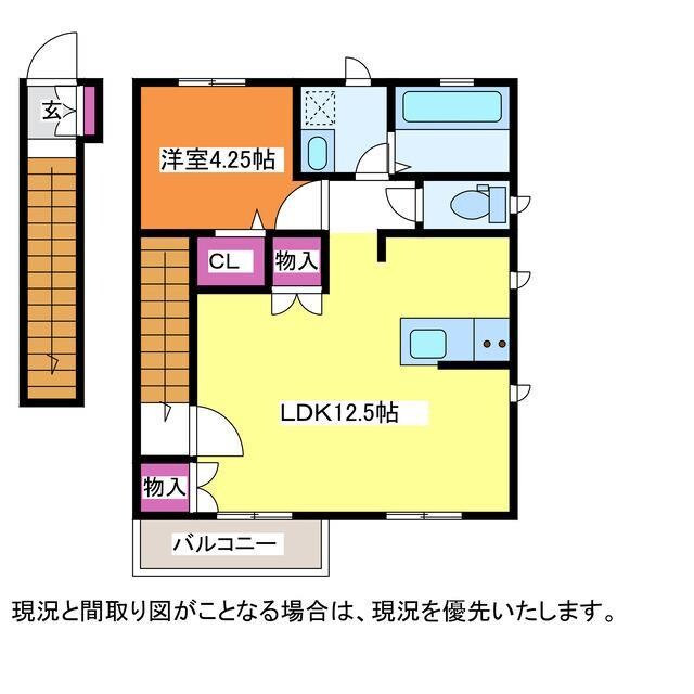 コスモ・サンクの物件間取画像