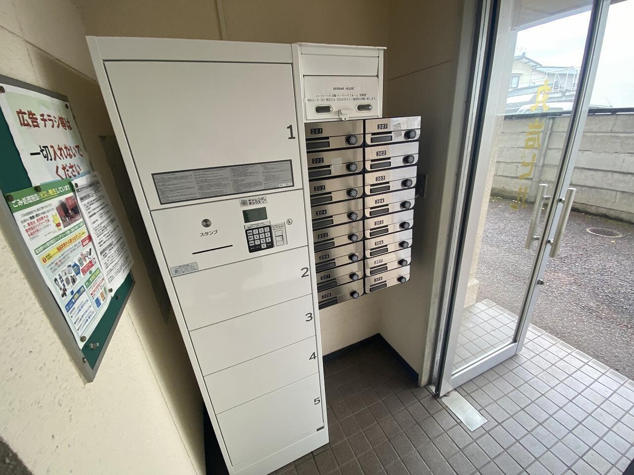 丸岩ビルの物件外観写真