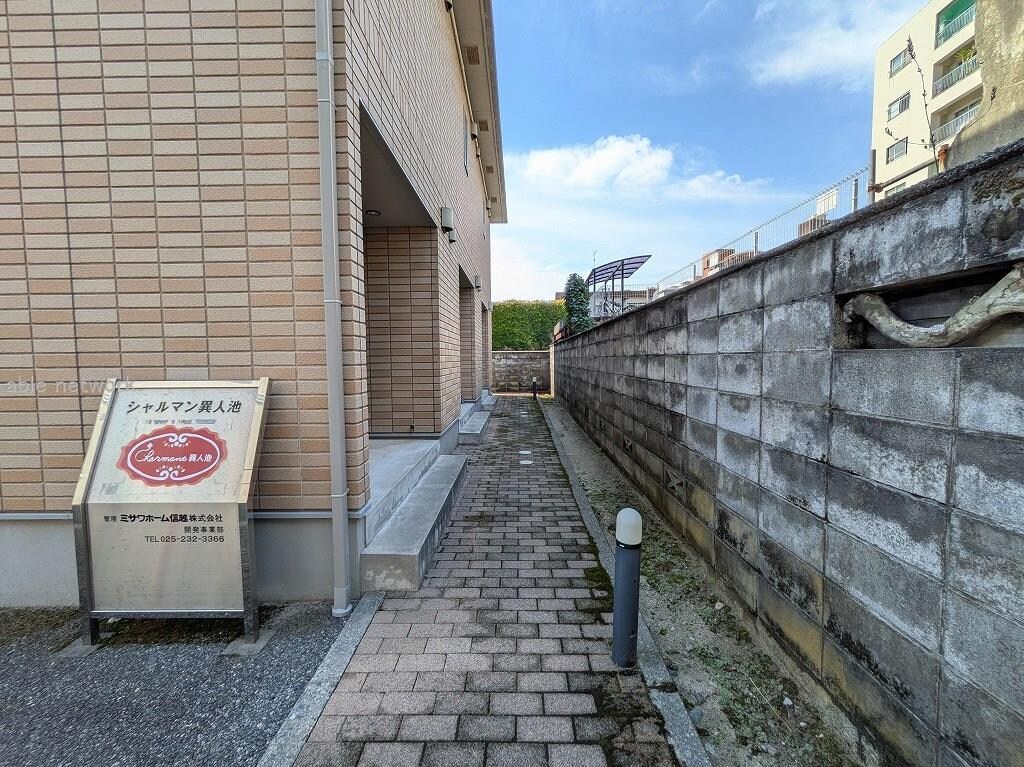 シャルマン異人池の物件外観写真