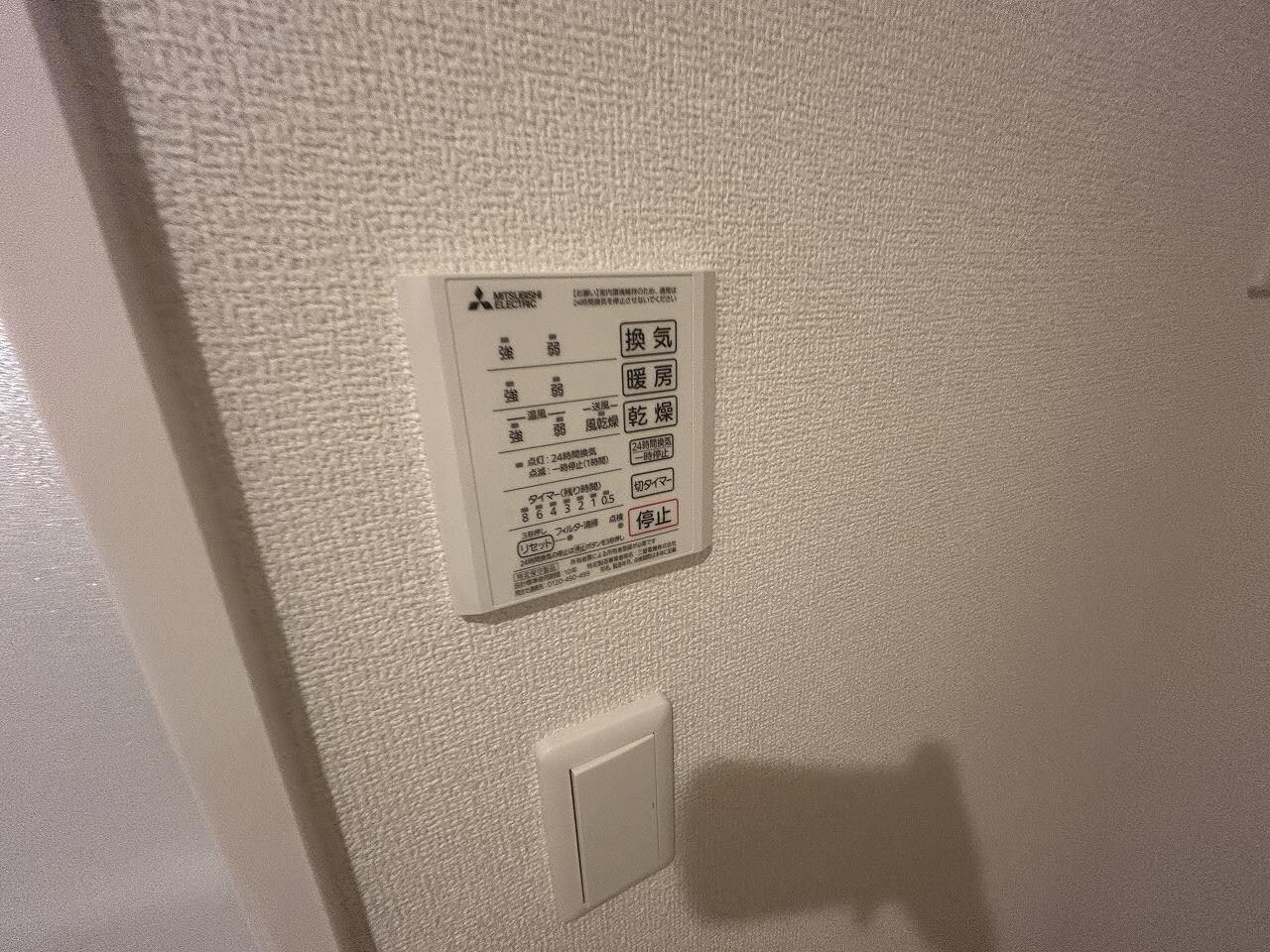 エクセレント上近江の物件内観写真