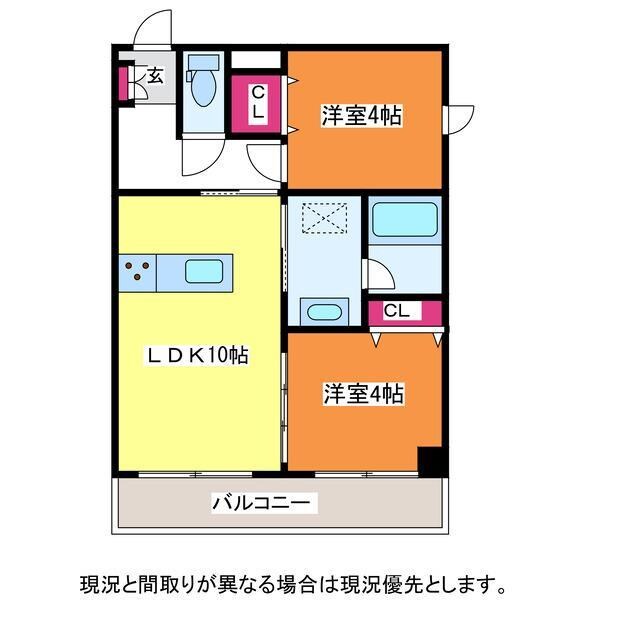 メゾンドスカイの物件間取画像