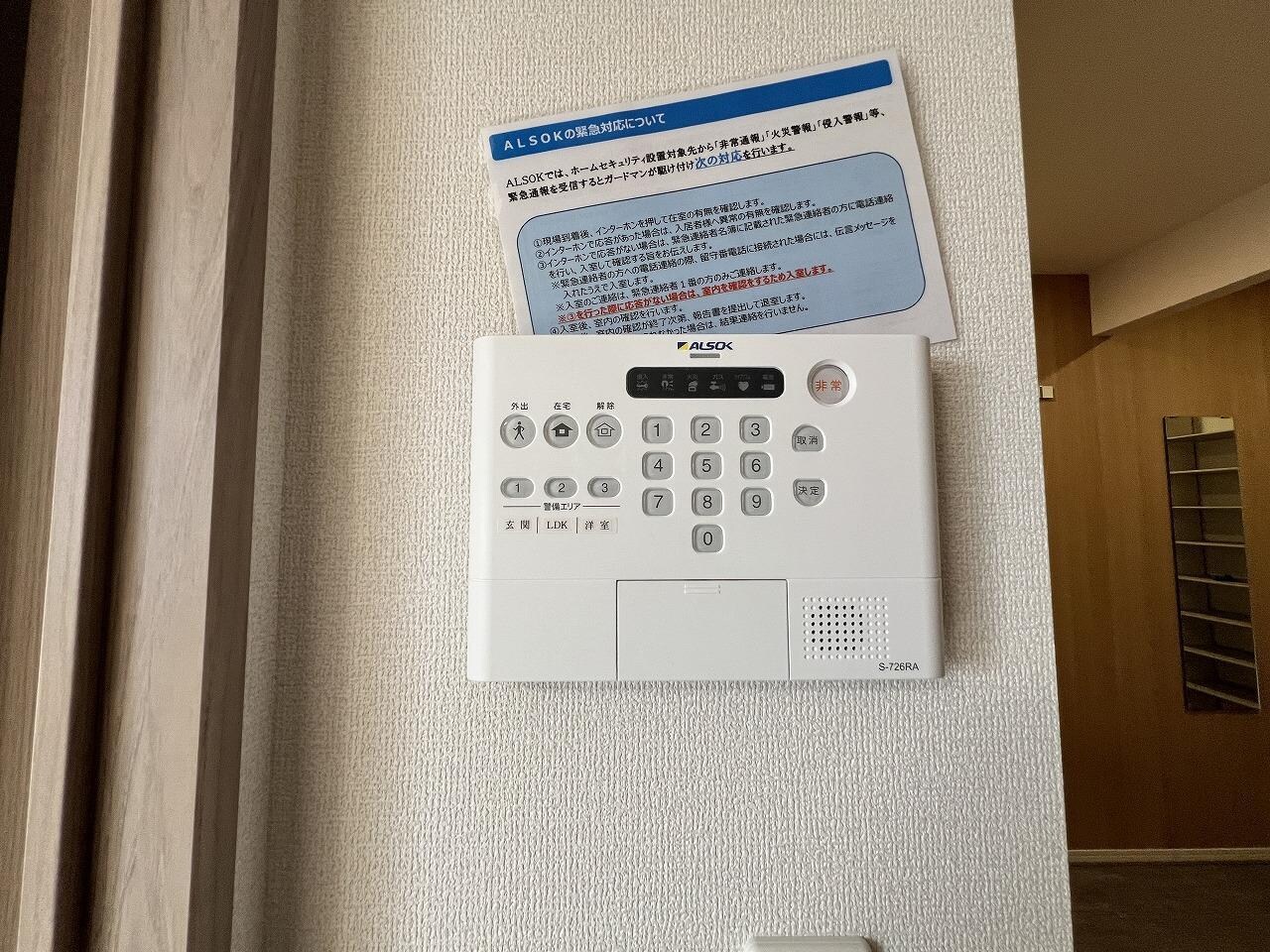 D-ROOMヴェルザンディの物件内観写真