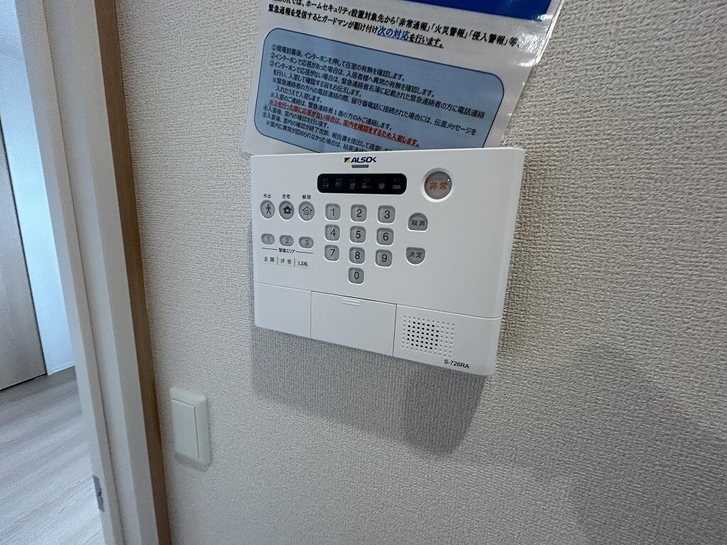 D-ROOMスクルドの物件内観写真