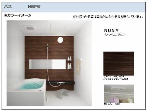 ベレオ学校町通の物件内観写真