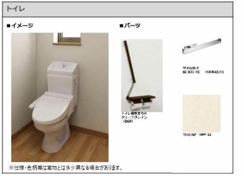 ベレオ学校町通の物件内観写真