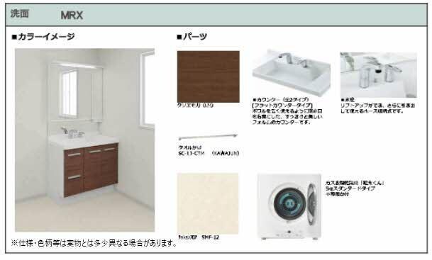 ベレオ学校町通の物件内観写真