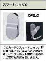 ベレオ学校町通の物件内観写真