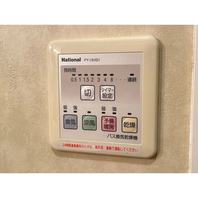 スクエア駅南A棟の物件内観写真