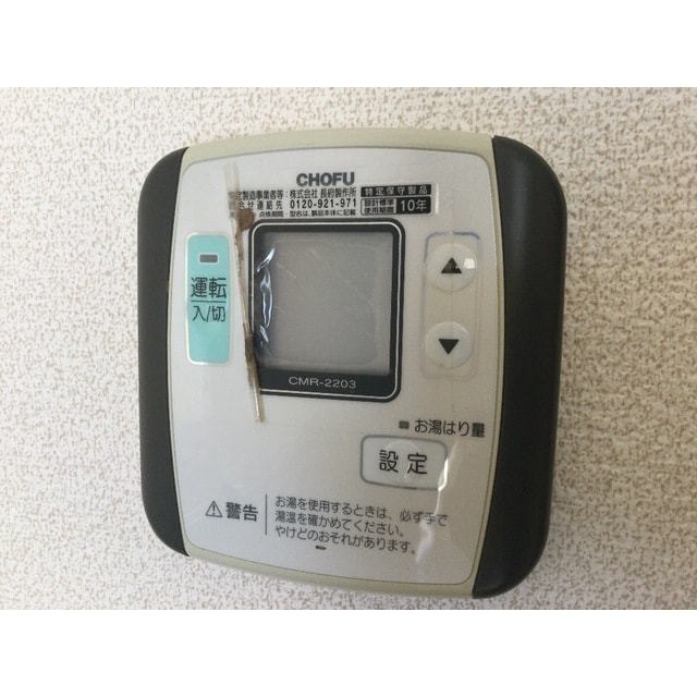 プログレス城南の物件内観写真