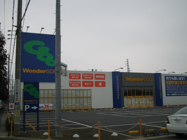 シャトー・グランチェスタの物件外観写真