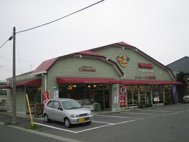 シャトー・グランチェスタの物件外観写真