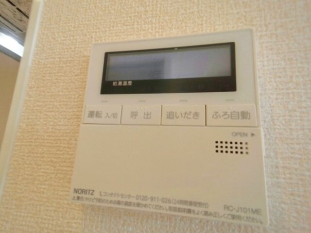 ロイヤルヒル Ⅰの物件内観写真