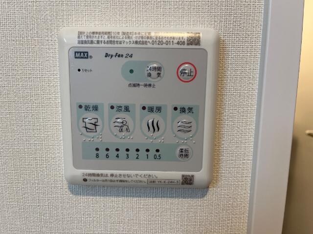 グレイスコートの物件内観写真