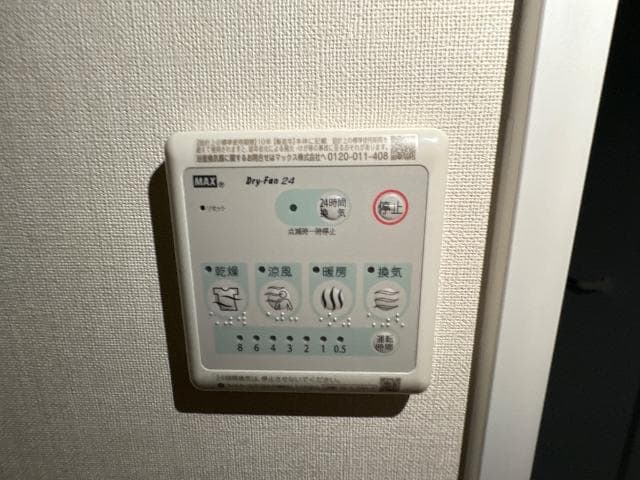 グレイスコートの物件内観写真