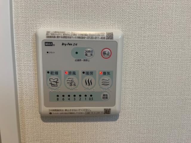 グレイスコートの物件内観写真