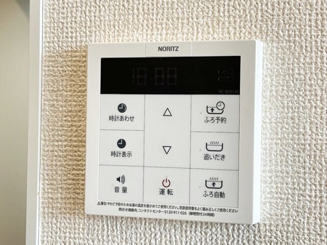 オリーブ ガーデンの物件内観写真