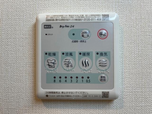 グラン　エクシードⅡの物件内観写真
