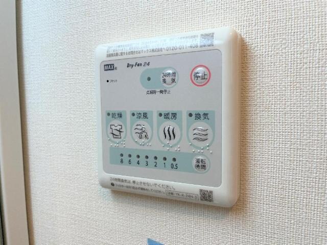 Rielis～リエリス～の物件内観写真