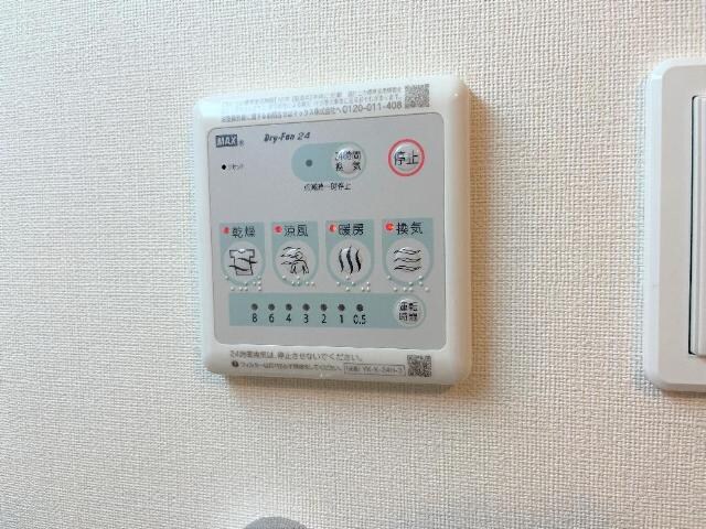 Rielis～リエリス～の物件内観写真