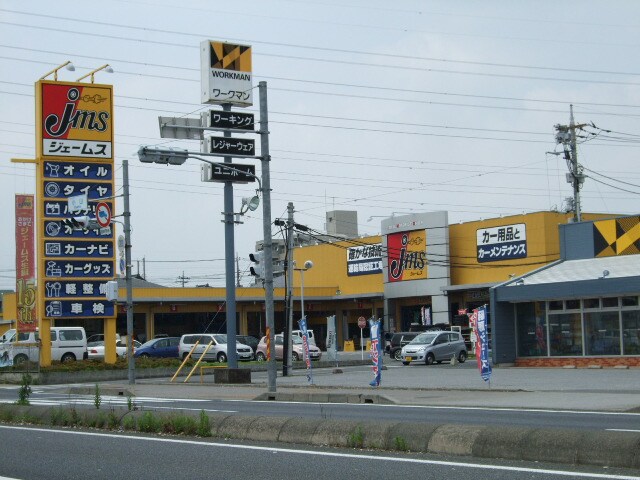 グランドコートⅢの物件外観写真