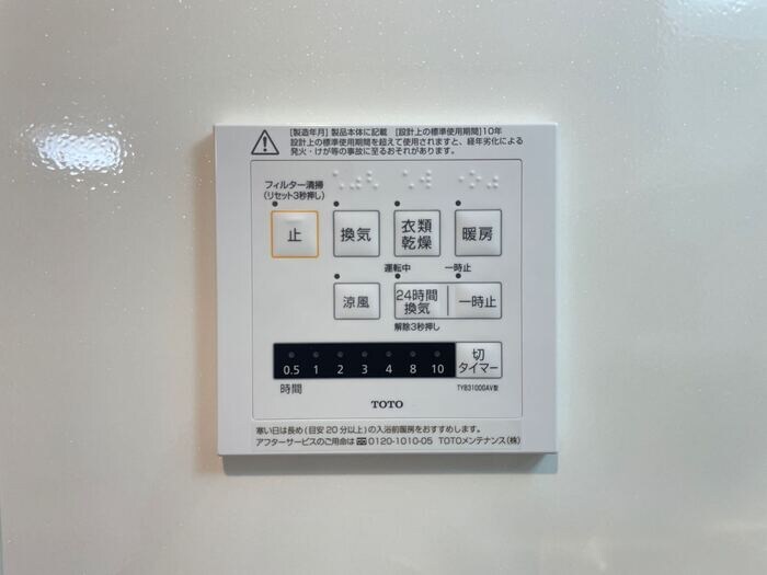 ココールの物件内観写真