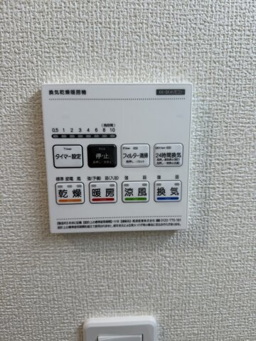 リーブルファイン喜沢の物件内観写真