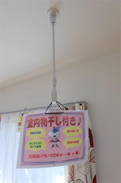 ルミエールの物件内観写真