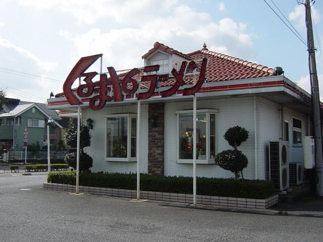 スプリームハピネスの物件外観写真